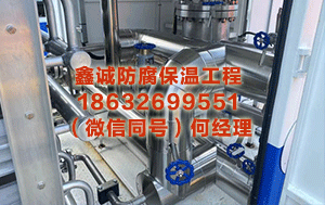 哈尔滨储罐保温施工 1987年9月14日 中国第一封电子邮件从这里发出